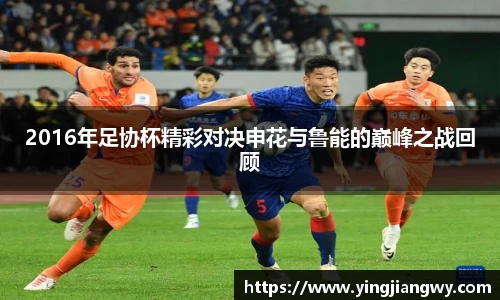 JN江南体育官方网站