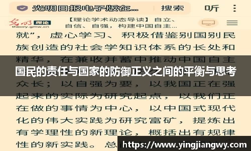 JN江南体育平台