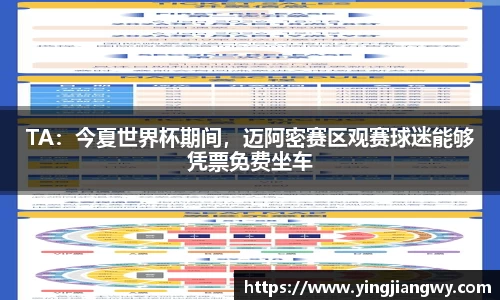 jiuyou.com官网