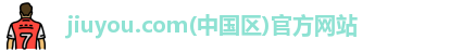 jiuyou.com中国区